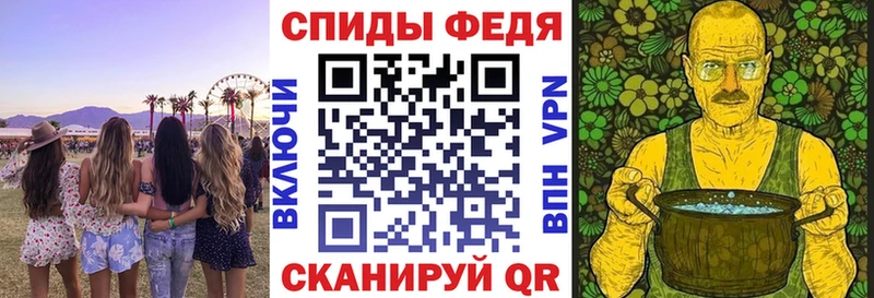 АМФ 97% площадка клад Белоярский магазин продажи наркотиков