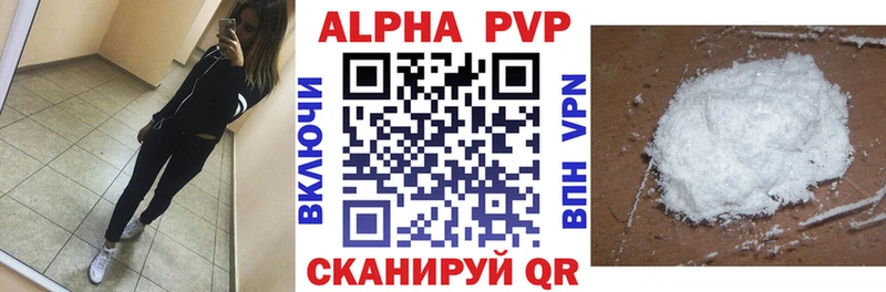 А ПВП Соль  магазин продажи наркотиков  Белоярский 