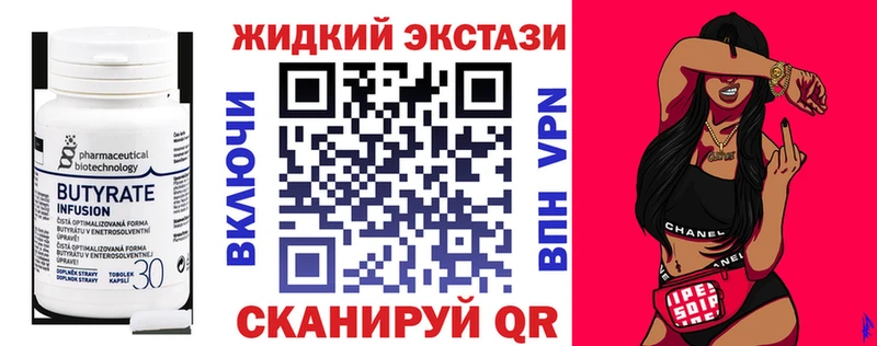 БУТИРАТ BDO  OMG ссылка  Белоярский  закладка 