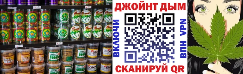 Печенье с ТГК марихуана  Белоярский 