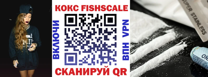 наркошоп  Белоярский  КОКАИН Боливия 