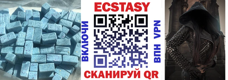 Ecstasy MDMA  хочу   ОМГ ОМГ как зайти  Белоярский 