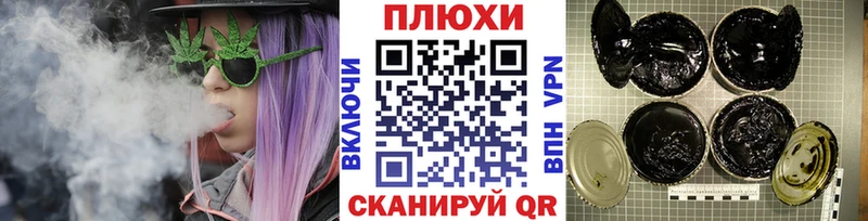 ГАШИШ Ice-O-Lator  купить  цена  Белоярский 