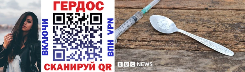 ГЕРОИН Heroin Белоярский