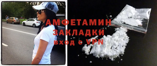 MDMA Premium VHQ Алексеевка