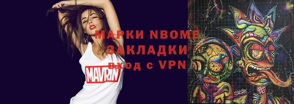 MDMA Premium VHQ Алексеевка