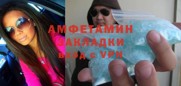 спайс Алзамай