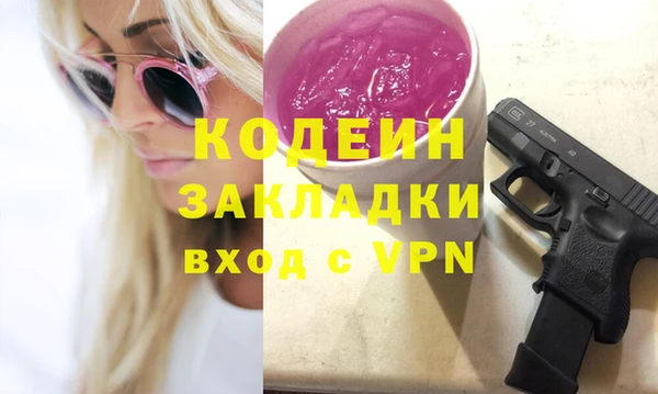 спайс Алзамай