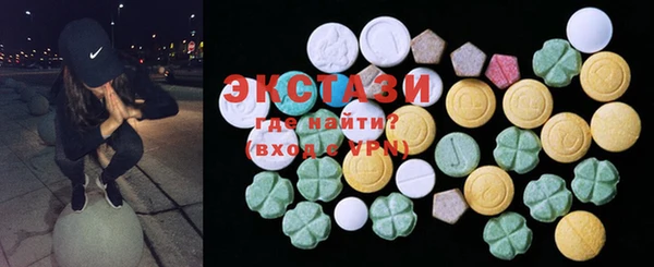 MDMA Premium VHQ Алексеевка
