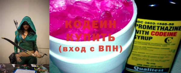 COCAINE Покровск