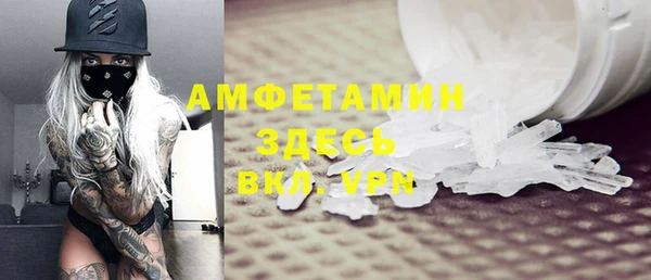 спайс Алзамай