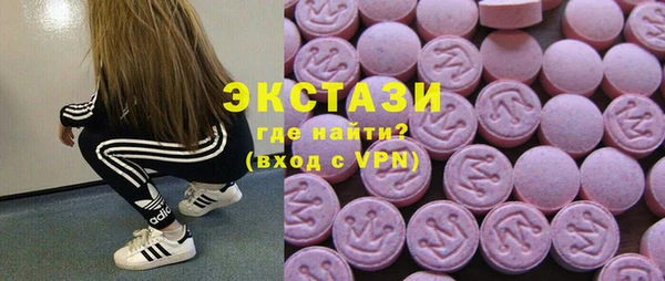 MDMA Premium VHQ Алексеевка