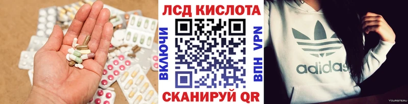 что такое наркотик  Белоярский  ЛСД экстази кислота 