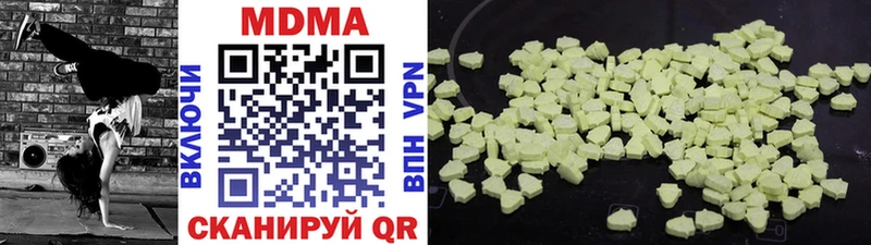 МДМА Molly  Белоярский 