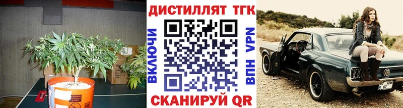 ТГК THC oil  наркотики  Белоярский 