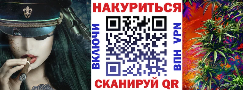 сколько стоит  Белоярский  МАРИХУАНА VHQ 